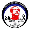 Rajib Das Avatar